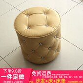 工厂定做现代简约圆凳百搭民宿创意镶水晶扣沙发凳时尚 皮艺脚凳