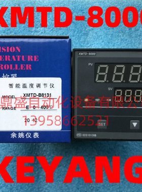 KEYANG科洋XMTD-8000 温度调节仪表 XMTD-B8131 B8431 E型 温控器