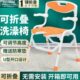 折叠老年人浴室洗澡椅沐浴淋浴座椅卫生间残疾人孕妇防滑专用椅子