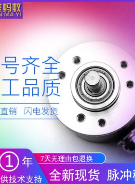 KS40/6-1000B-8-30FG2工业自动化控制光电旋转编码器