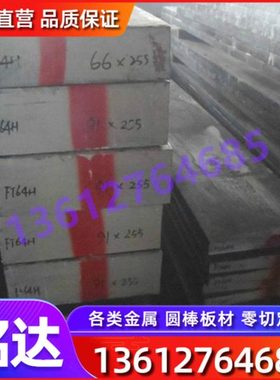 优质圆钢圆棒38CrSi铭达供应金属材料 38CrSi结构钢30CrMnSi合金