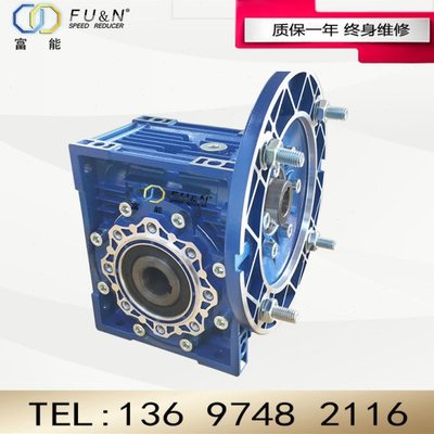 NMRV系列蜗轮蜗杆减速机025/030/040/050/063型减速变速器 电机
