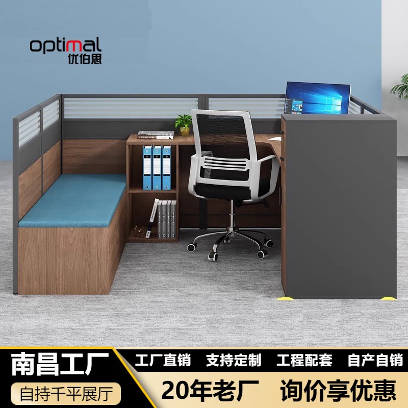 办公桌椅组合带床屏风卡座4四人位6职员财务桌子带休X息折叠床家