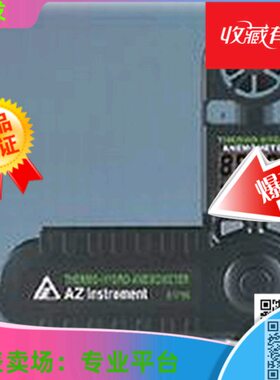 风速风温测试仪AZ8918 多功能风速计 AZ-8918温度湿度测量风速仪