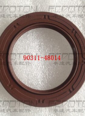 霸道2700 LC95 RZJ95 LC120 RZJ120曲轴前油封 3RZ