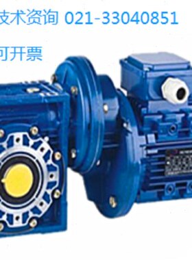 PC-NMRV-PC-RV组合型蜗轮蜗杆减速机PC063/PC071/PC080/PC090