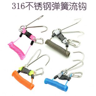 潜水流钩 316不锈钢流沟 礁石单头双头流勾 海流放流绳安全弹簧绳