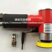 气动磨光机 3寸气动砂纸打磨机 气动打磨机磨砂机 2寸 气动磨砂纸