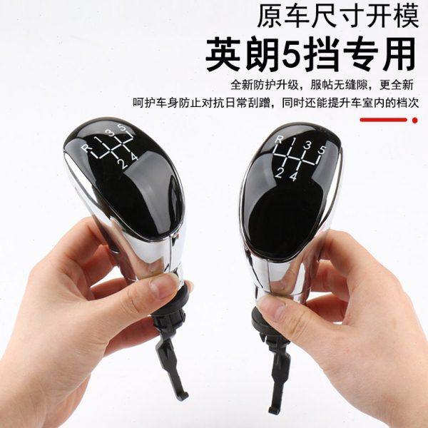 英朗别克手动挡排挡头挂挡杆头波棍头排挡手球通用个性改装档把头,汽车零部件/养护/美容/维保,排挡杆,淘宝优惠券,粉丝福利购,淘宝优惠卷