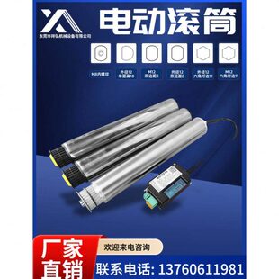 直流24V48V多楔带电动滚筒电辊筒同步轮滚轴内电机驱动力链轮滚筒