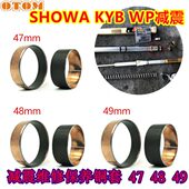 适合SHOWA WP前减震器滑套自润轴承保养衬套法斯特正林减震 KYB