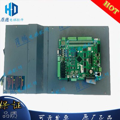 瑞生电梯一体机 瑞生电梯变频器 CYLON-A-4018 质保一年