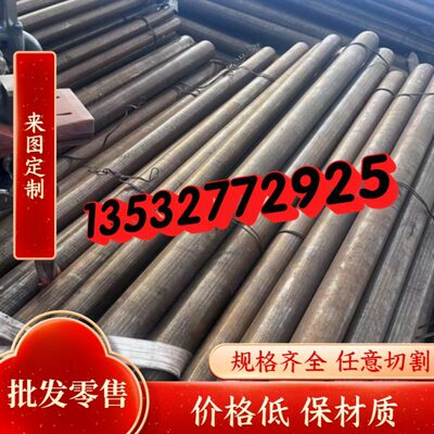 30CrMnSiA 40CrNiMoA圆棒 35号钢Q345B 4340锰钢板42crmo调制零切