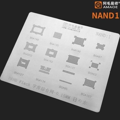 阿毛易修／NAND1钢网/FALSH/字库/字库闪存内存植珠植球植锡网,五金/工具,电子焊接工具配件,淘宝优惠券,粉丝福利购,淘宝优惠卷