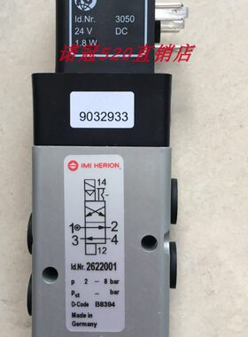2622001现货IMI HERION电磁阀26223177.3032.024.00诺冠海隆气动