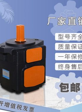 YLC定量叶片泵PV2R2-17 26 33 41 47 53 59 65 70 75 85F-R-FR/F1