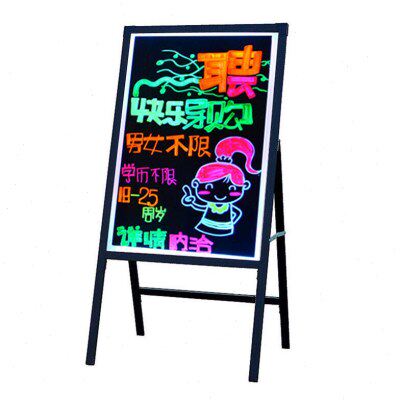 家用小黑板支架立式发光写字板电子画板店铺展示架留言广告板挂式
