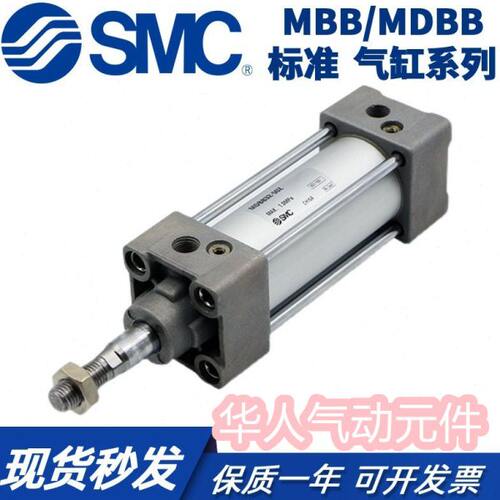 标准气缸MBB/MDBB80-250/300/350/400/标准气缸