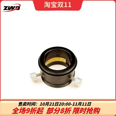 ZWO T2-1.25M T2到1.25