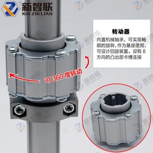 转动器 铝合金精益管线棒转动轴承 连接旋转转动器三代精益管配件