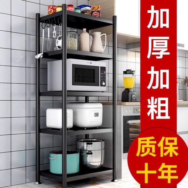 厨房置物架落地多层微波炉烤箱多功能储物货架锅架锅具收纳架西辰,厨房/烹饪用具,微波炉置物架,淘宝优惠券,粉丝福利购,淘宝优惠卷