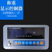 柯力XK3101 型配量定值型仪表配料定值双速双料显示控制器4 20ma