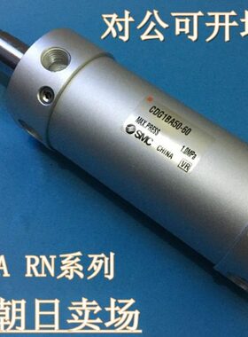 全新CDG1BA40/CDG1RN40-460/475/480/500轻型气缸