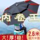 钓鱼伞钓伞黑胶垂钓伞万向钓鱼伞牛津纺新款 防暴雨黑胶钓鱼伞 包邮