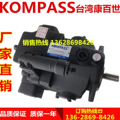 康百世KOMPASS V38A1R10X V38A2R10X V38A3R10X V38A4R10X 柱塞泵
