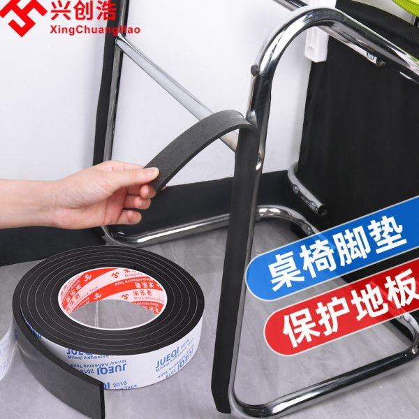 桌脚静音椅子脚套耐磨床脚保护垫地板防刮花加厚凳子餐桌椅腿防滑,收纳整理,桌脚垫,淘宝优惠券,粉丝福利购,淘宝优惠卷