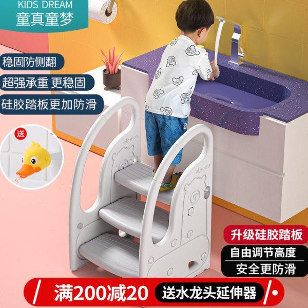 儿童梯子凳宝宝洗漱脚踏凳婴儿洗手台阶刷牙楼梯增高卫生间脚踩凳,住宅家具,儿童踏脚凳（原婴童）,淘宝优惠券,粉丝福利购,淘宝优惠卷