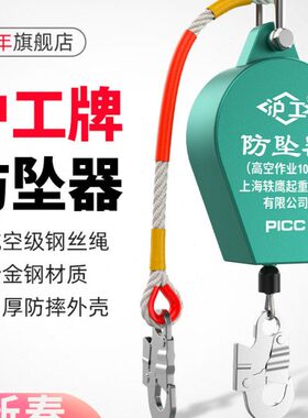 沪工防坠器高空速差自锁器塔吊10米20m30m50m60m1吨2吨货梯防坠落