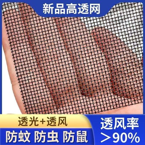 加密加厚304不锈钢金q刚纱窗网9丝24目防蚊鼠防盗网免打孔钢丝纱