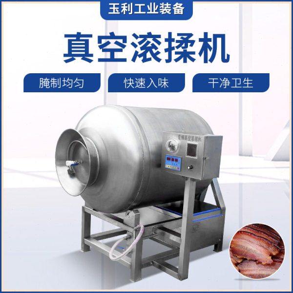 商用鸡脖真空滚揉机 家鸭肉类腌制拌料机 肉类鱼类大型腌肉机,清洗/食品/商业设备,肉制品加工设备,淘宝优惠券,粉丝福利购,淘宝优惠卷