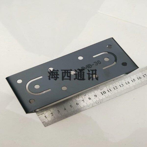 588车台主机支架 TYT9000D车台车载电台固定铁支架带螺丝