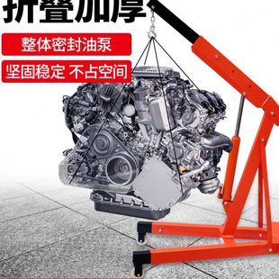 发动链条新款上市架平衡架引擎小汽修吊机吊车手动折叠汽车吊23吨