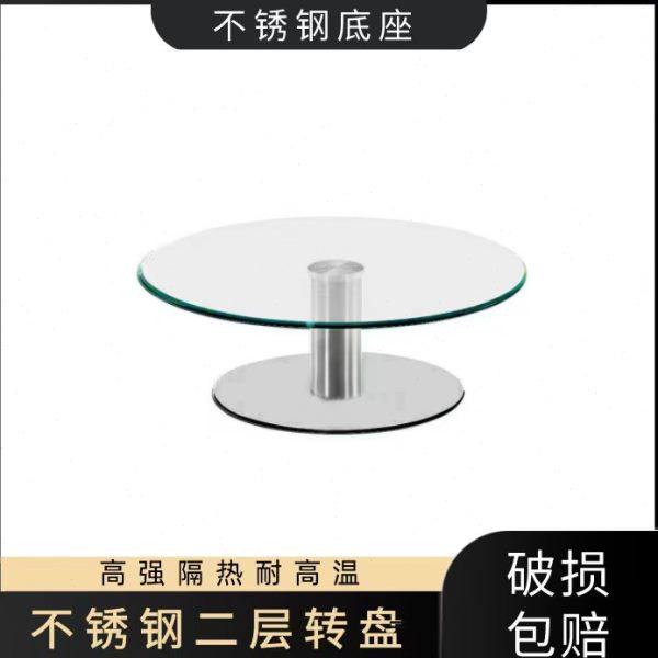 餐桌二层转盘钢化玻璃加高转盘双层酒水架酒店展示台多层转盘家用,住宅家具,玻璃餐桌,淘宝优惠券,粉丝福利购,淘宝优惠卷