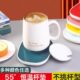 厂家55度恒温杯垫可调温加热水杯暖杯子热牛奶神器保温底座暖暖杯