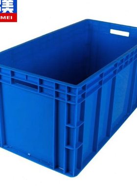 奕多美EU箱汽配周转箱塑料收纳零件盒加厚物流箱蓝色800*400*330m