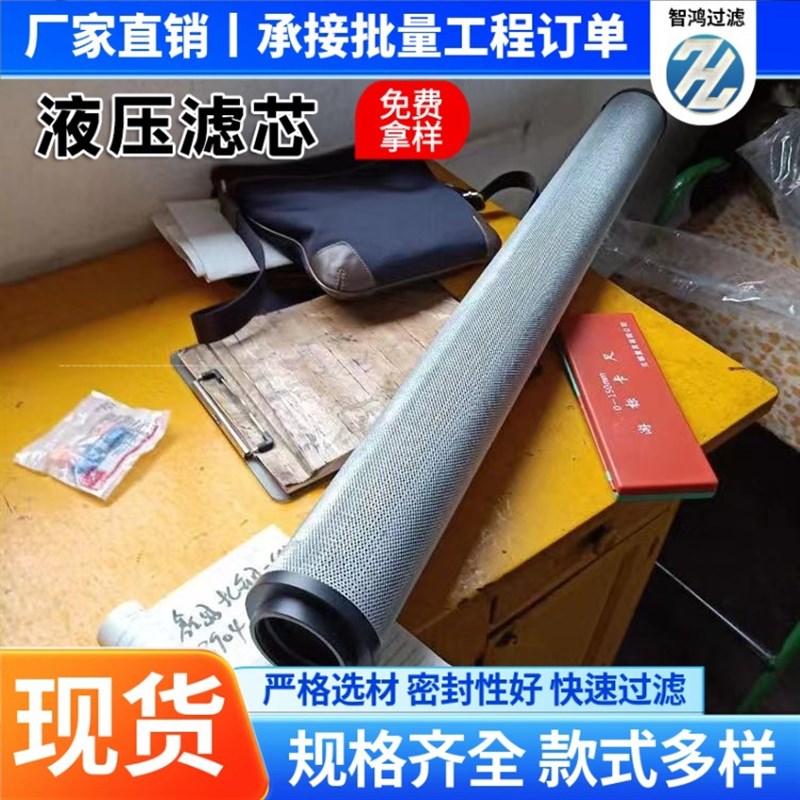 钢厂电厂油雾分离滤芯CSTs45003-02空压机油过滤器滤芯液压油滤芯