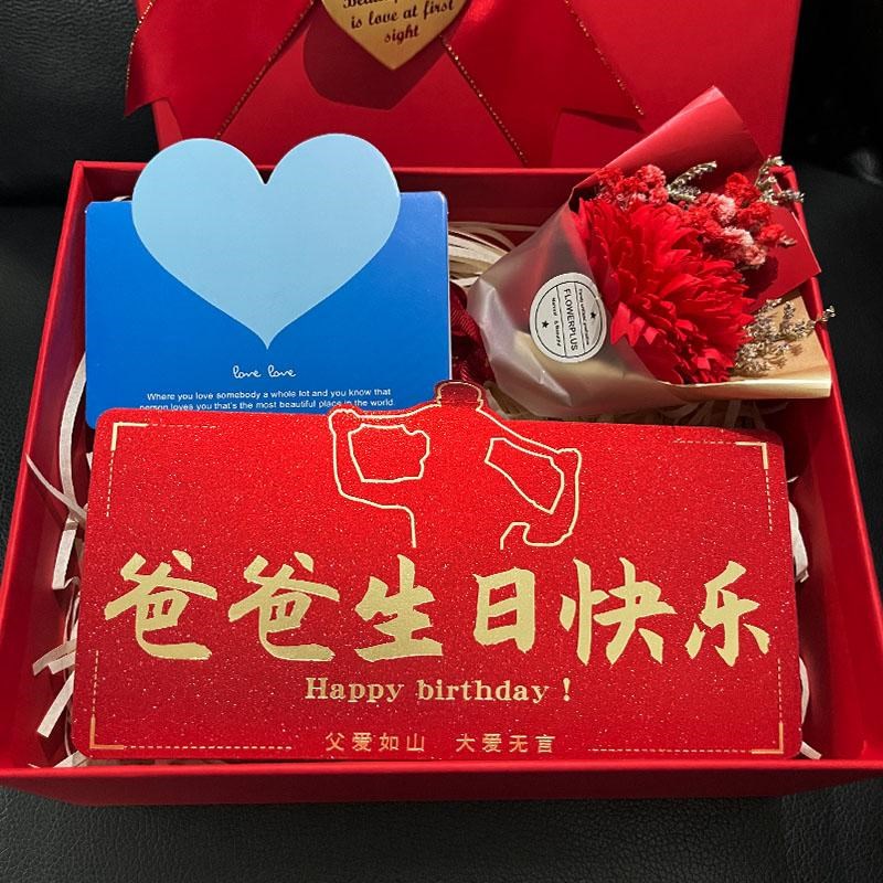 爸爸生日礼物父亲节的实用高级感仪式感G老人60岁杯子礼盒套组送