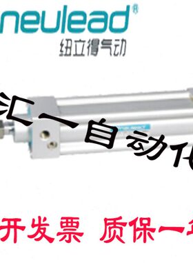 纽立得标准气缸CE32/40-25-50-75-100-125-175-200-250-300-S-B
