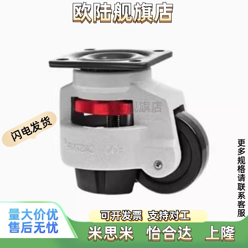 怡合达脚轮E-CXA01-40/60/80/100/120/150-NJ平底X活动万向福马轮