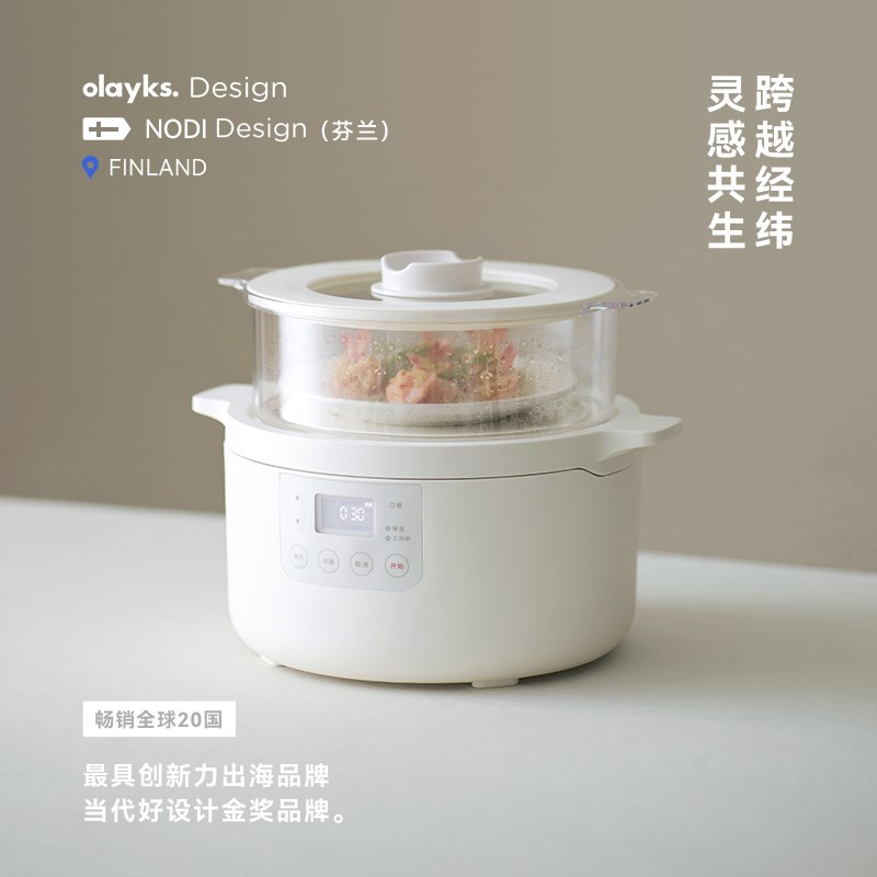 olayaks立时竹笼电饭煲3到4人家用2L3L蒸煮料理电饭锅多功能电蒸