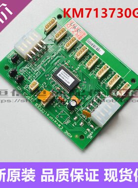 KM713730G01 G11 G12 G51 G71 通力轿厢扩展板CEB COB板 电梯配件