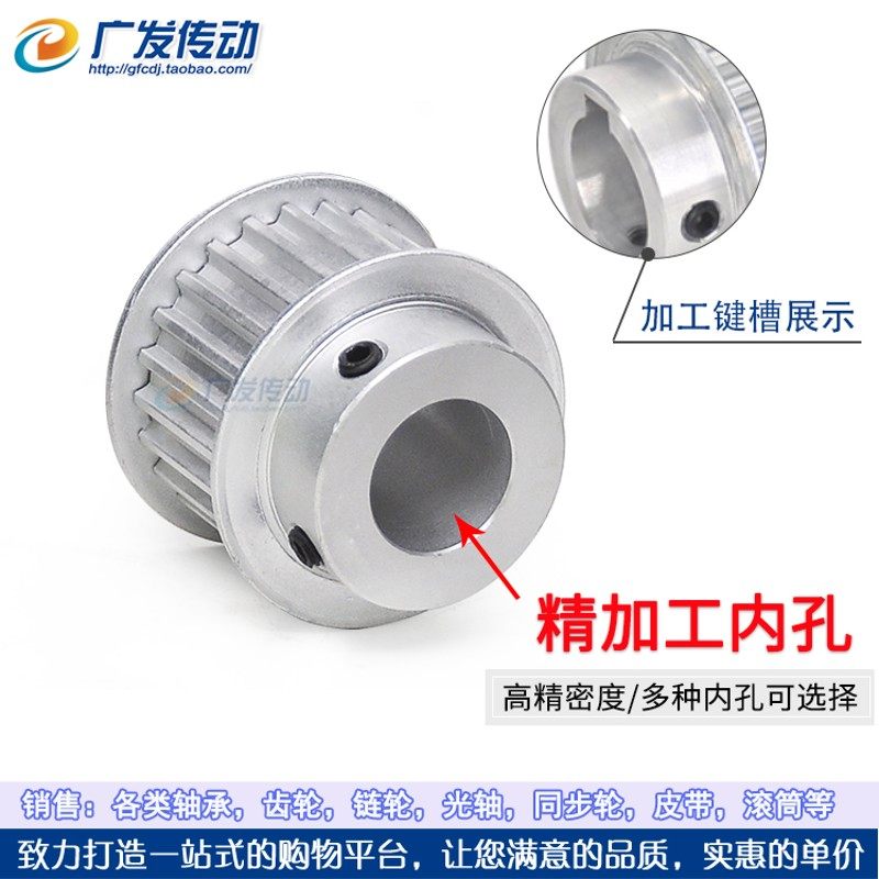 S5M同步轮 S5M38齿38T 槽宽16/2F1 BF型小台阶/凸台阶同步轮皮带