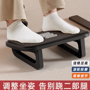 办公室脚踏板桌下垫脚凳子踩脚凳垫高踮脚蹬搁脚放腿搭脚蹬神器