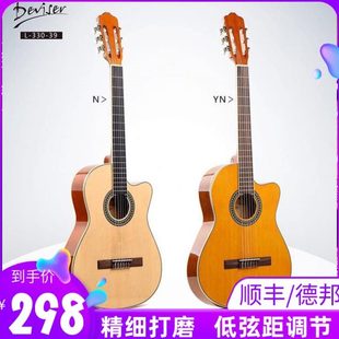 Gipsy单板古典吉他39寸弗拉门戈缺角考级电箱古典36吉他超薄旅行