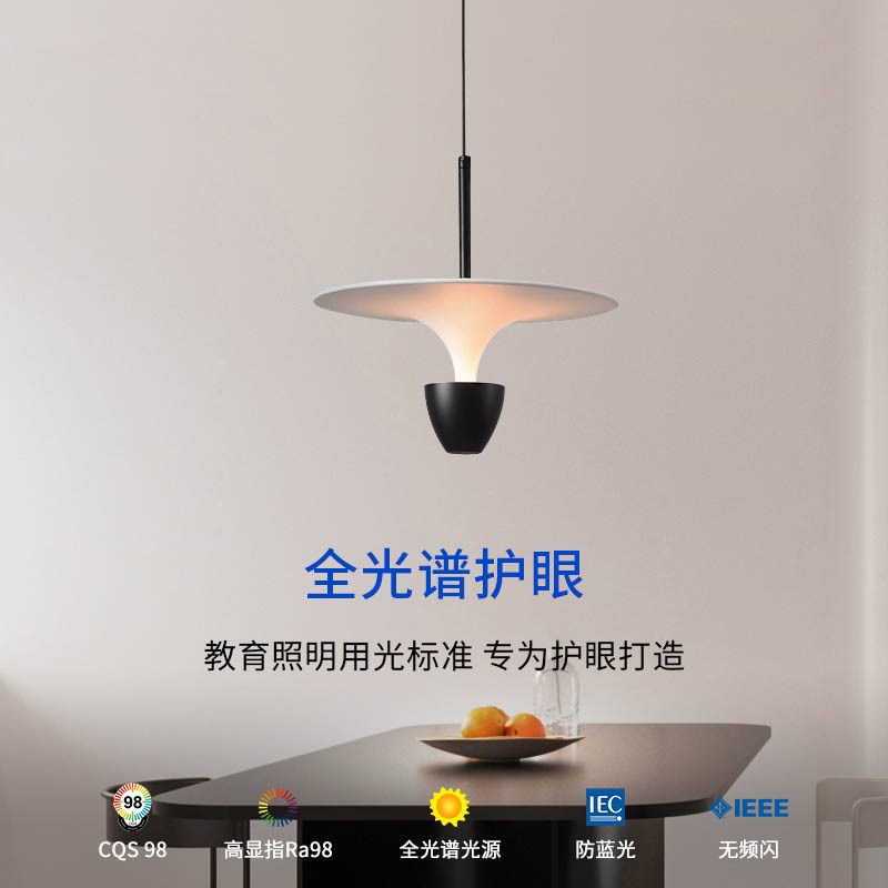 骑士系列卧室床头灯餐桌吧台灯北欧轻奢风格可调升降X高显色小吊