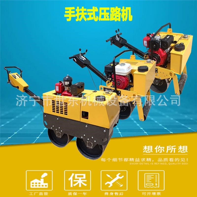小型压路b机手扶座驾振动压路机单轮双轮路面砂石沥青压实机